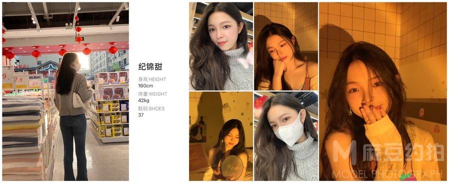 淘宝模特