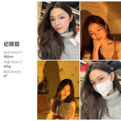 淘宝模特