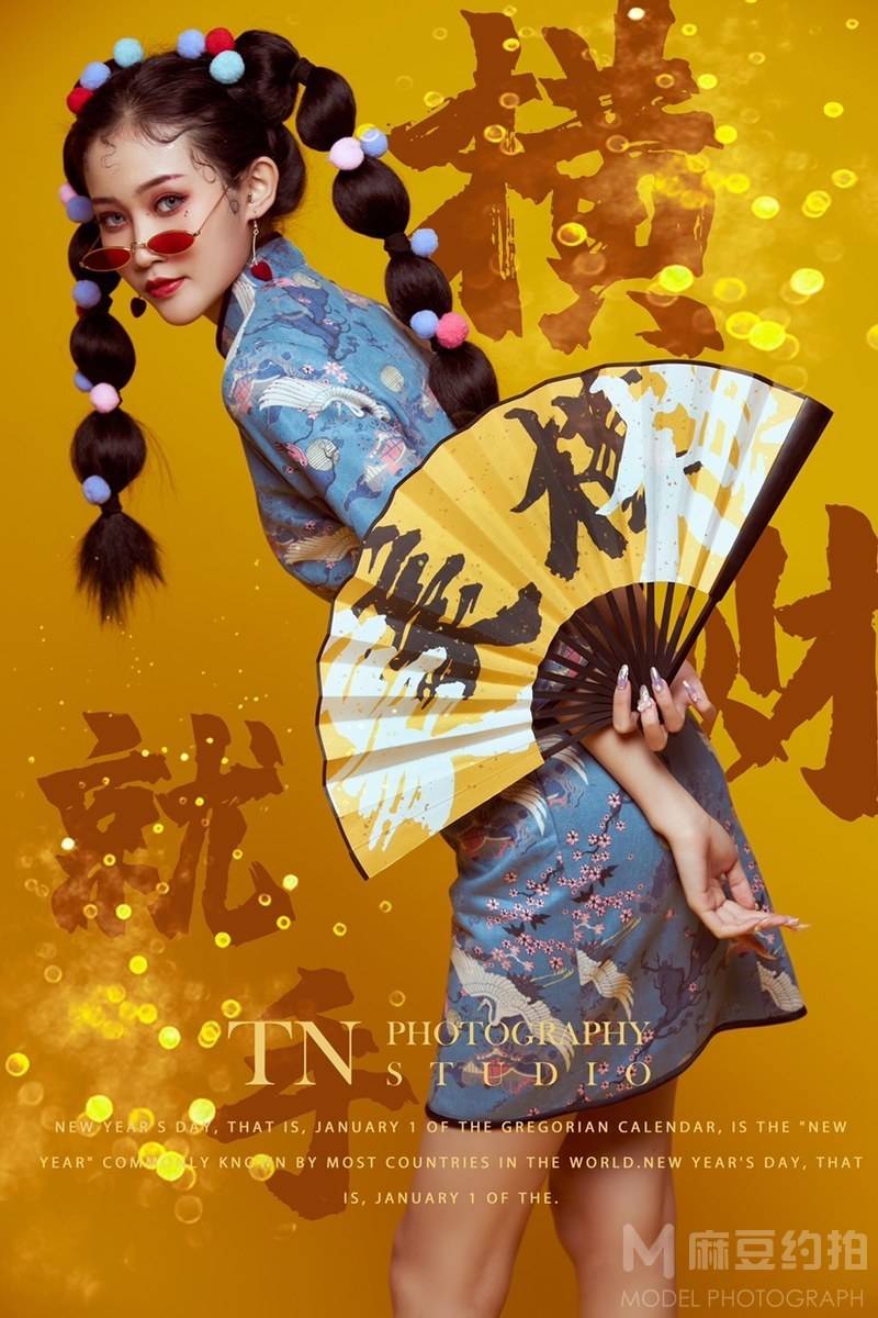 时尚模特