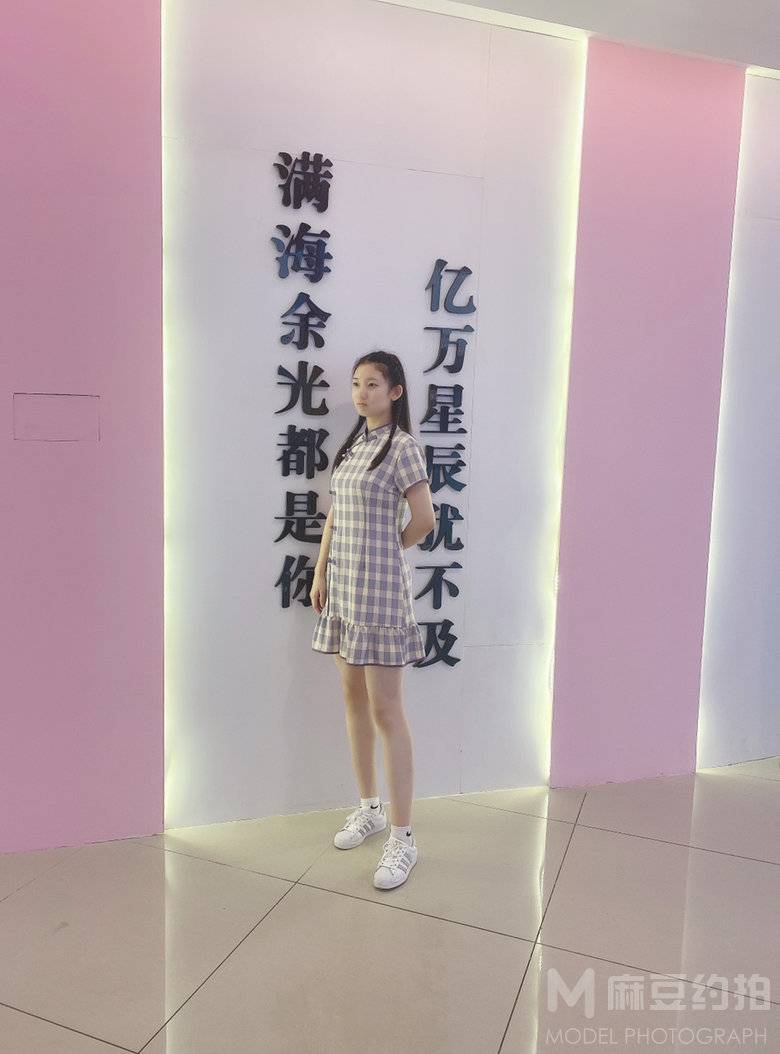淘宝模特