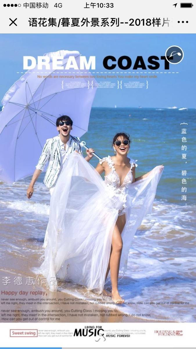 私房模特