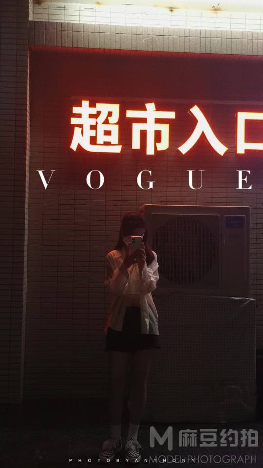 淘宝模特