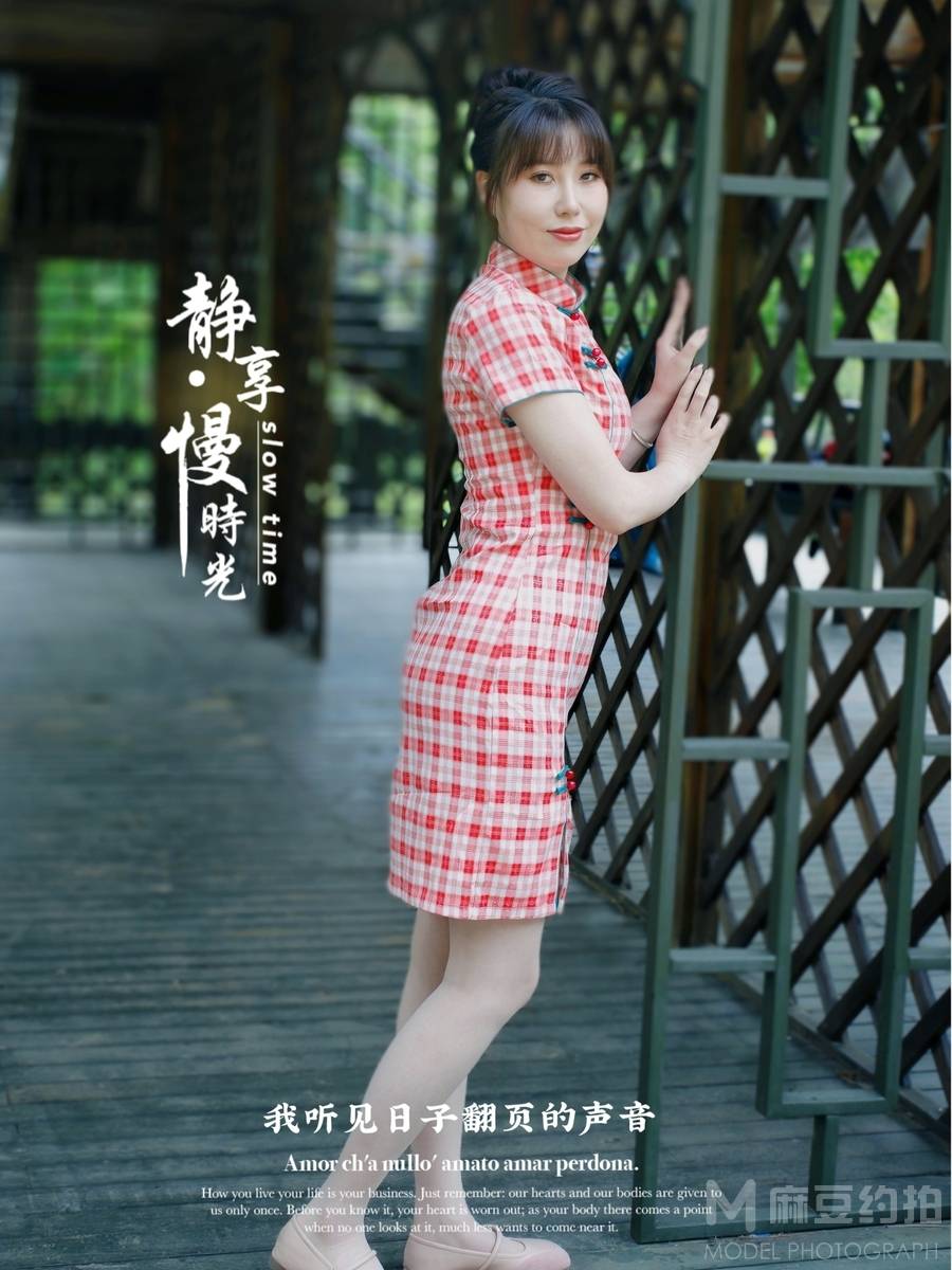 民国模特