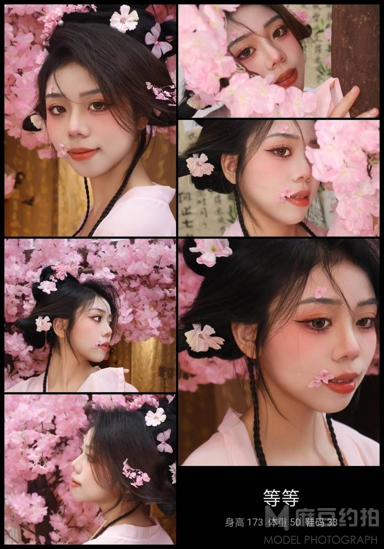 韩系模特