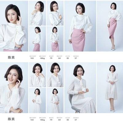 时尚模特