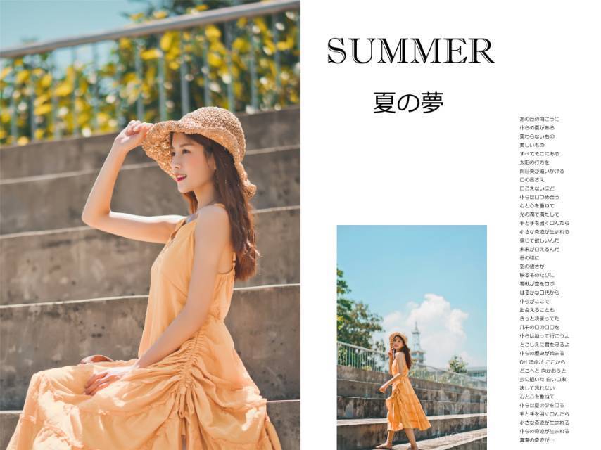 校园模特