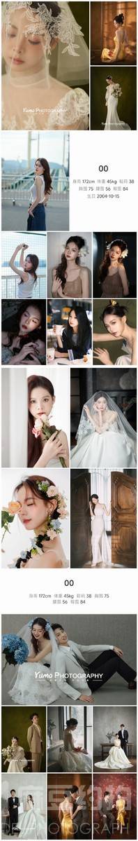 婚礼模特