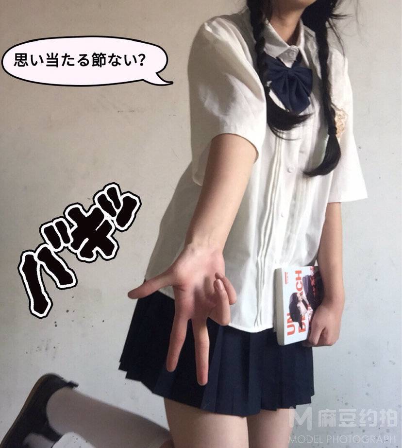 日系模特