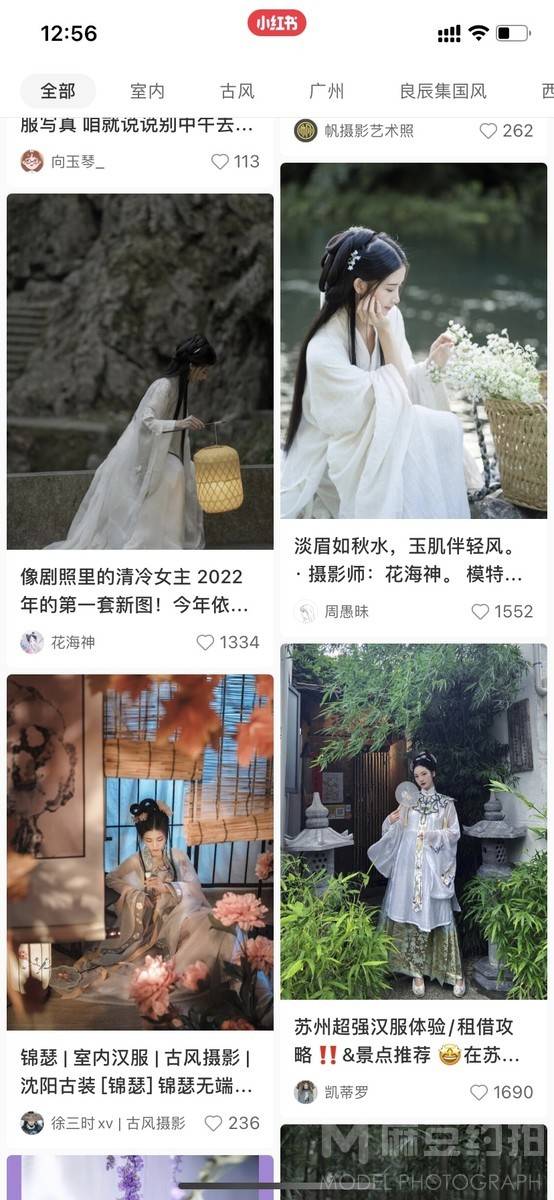 汉服模特