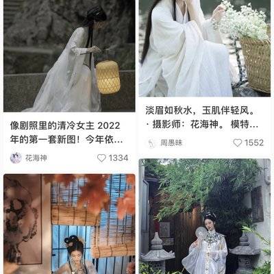 汉服模特