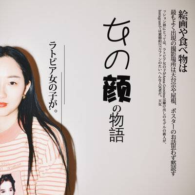 少女模特