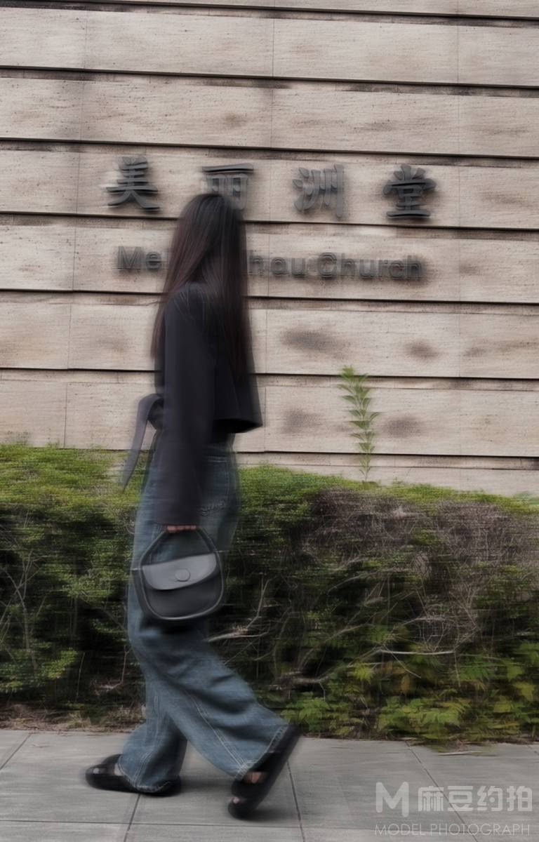 时尚模特