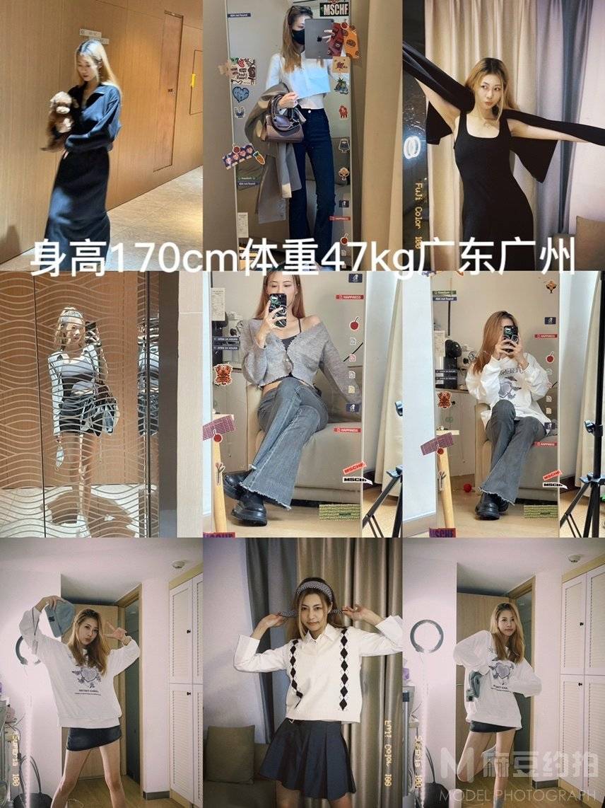 淘宝模特