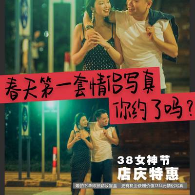 情侣模特