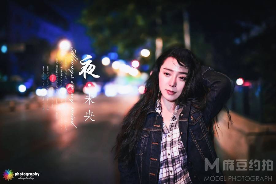 夜景模特