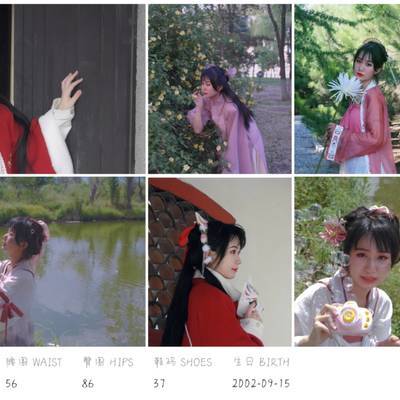 汉服模特
