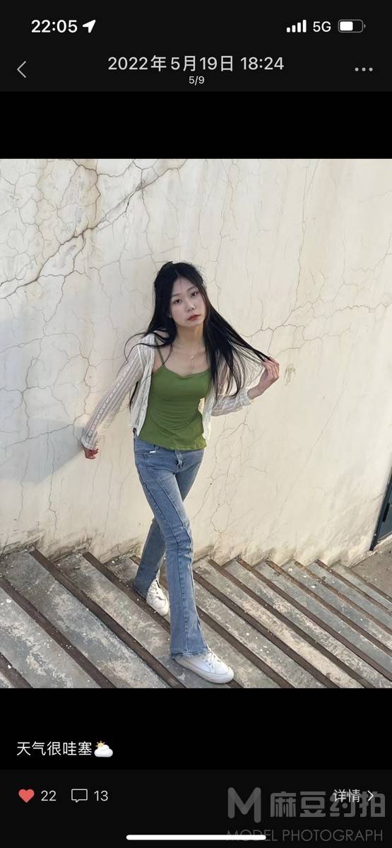 暗黑模特