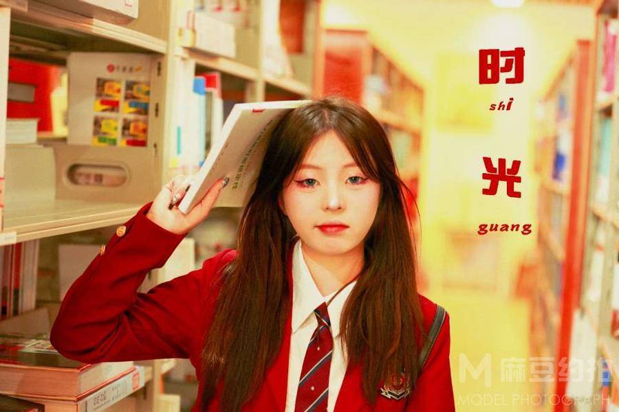 胶片模特