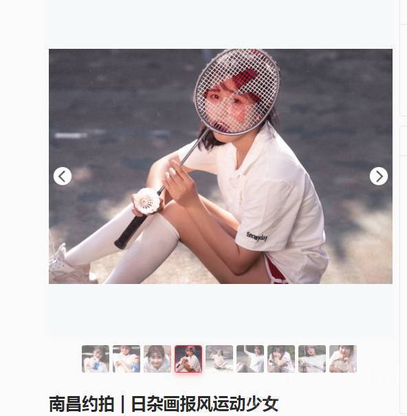 少女模特