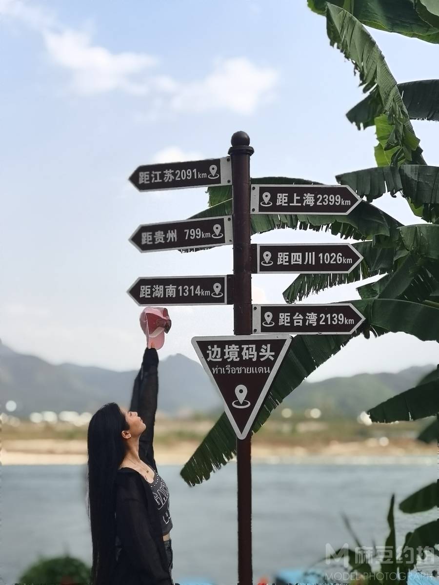 森系模特