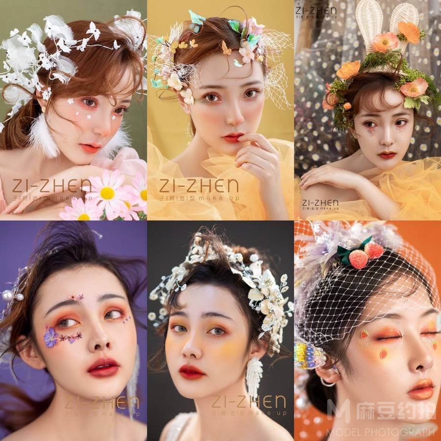 妆容模特