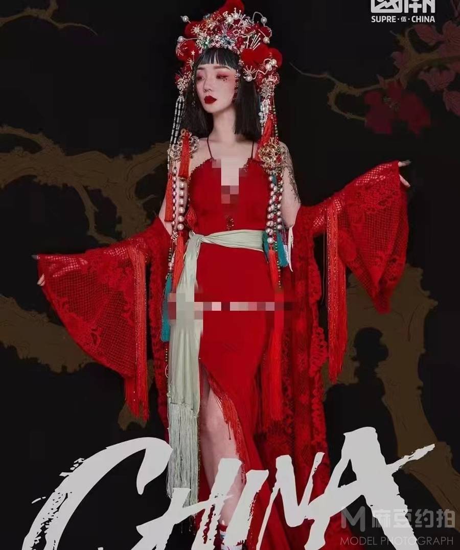 森系模特