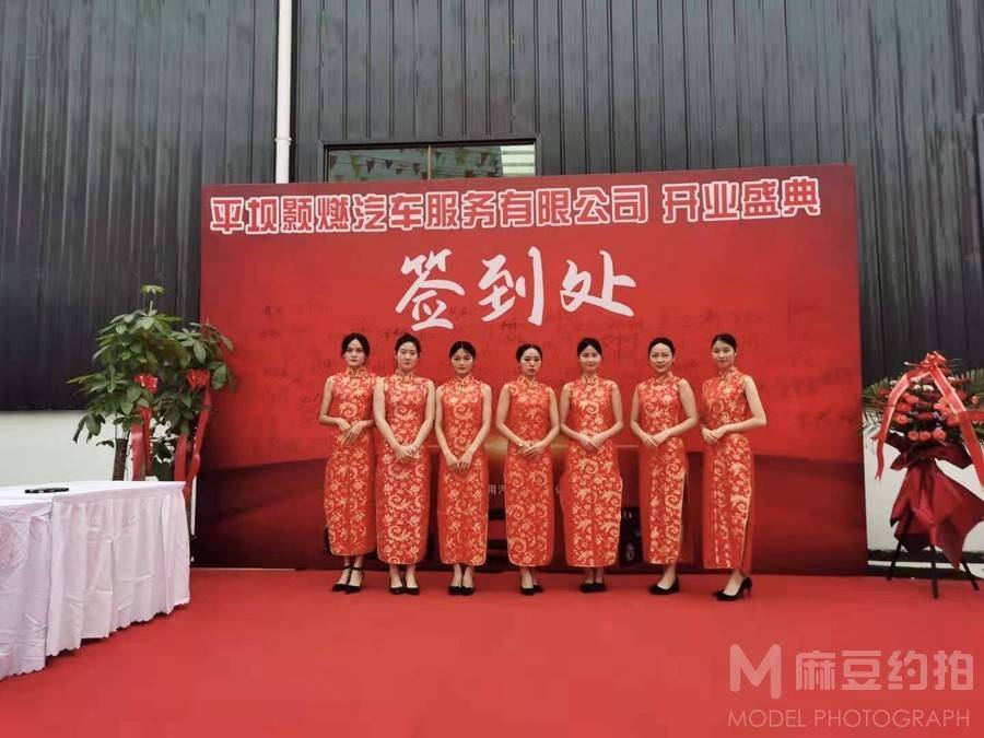 婚礼模特