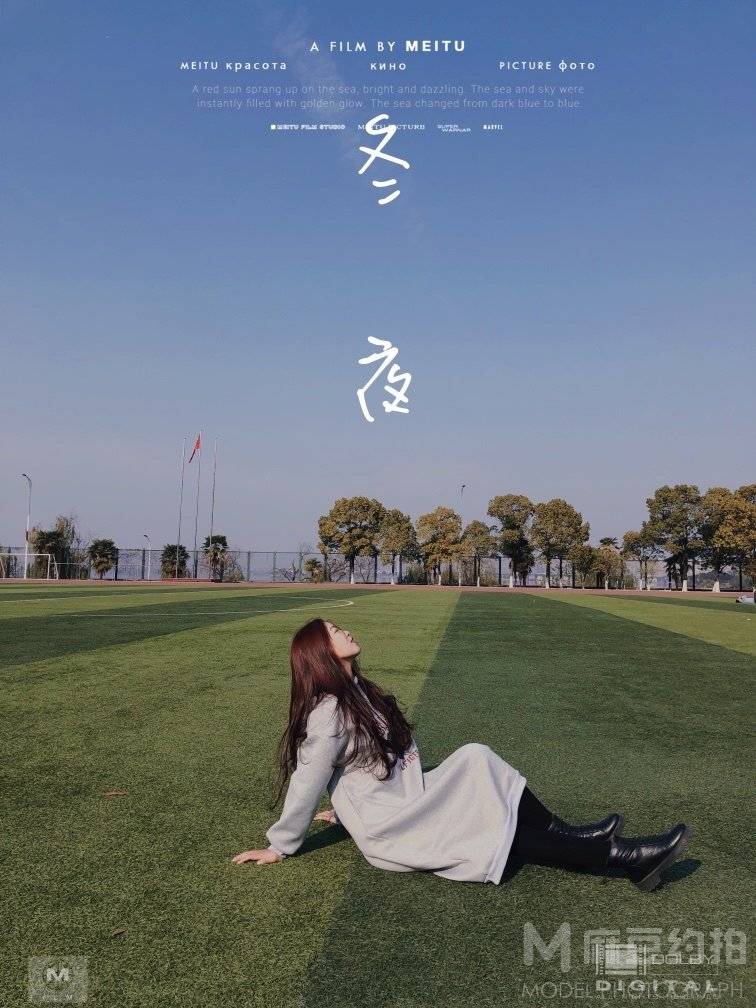 时尚模特