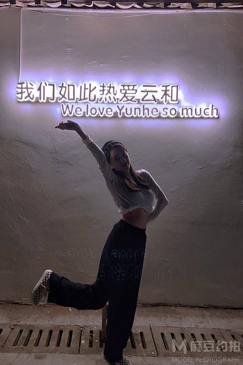 淘宝模特