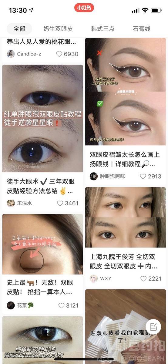 时尚模特
