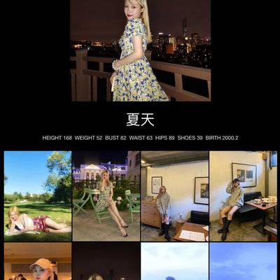 少女模特