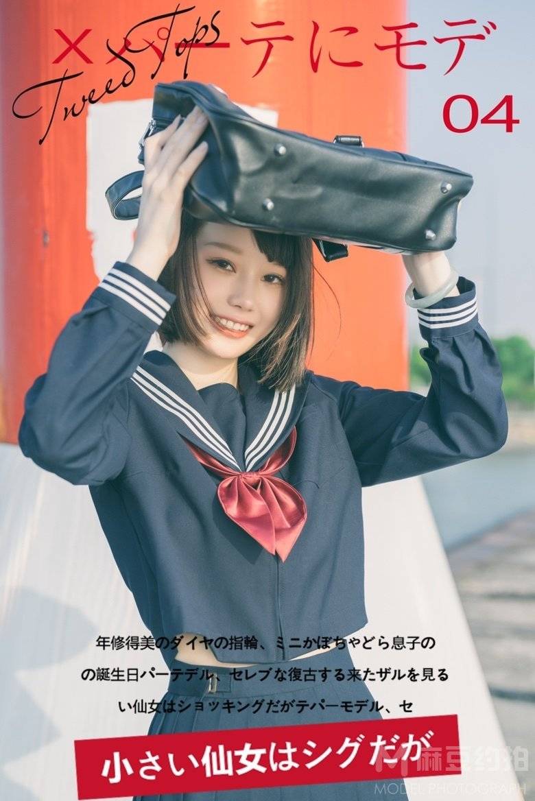 日系模特