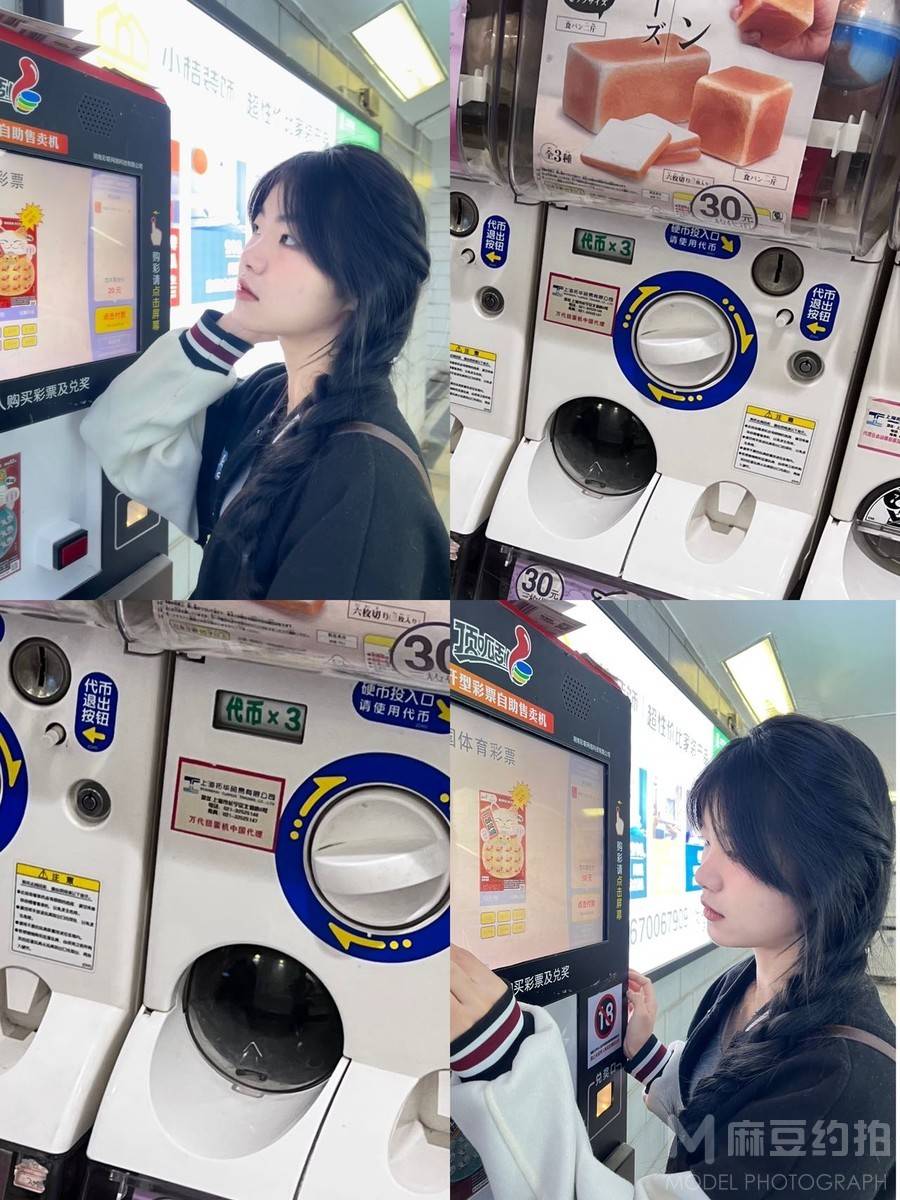 校园模特