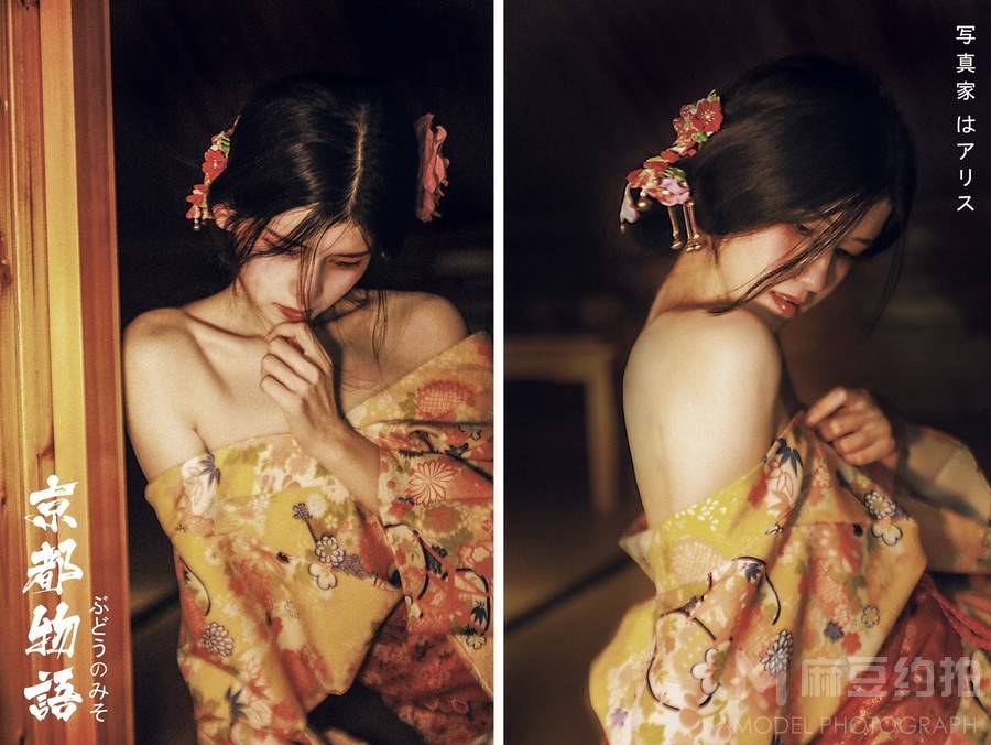 和服模特