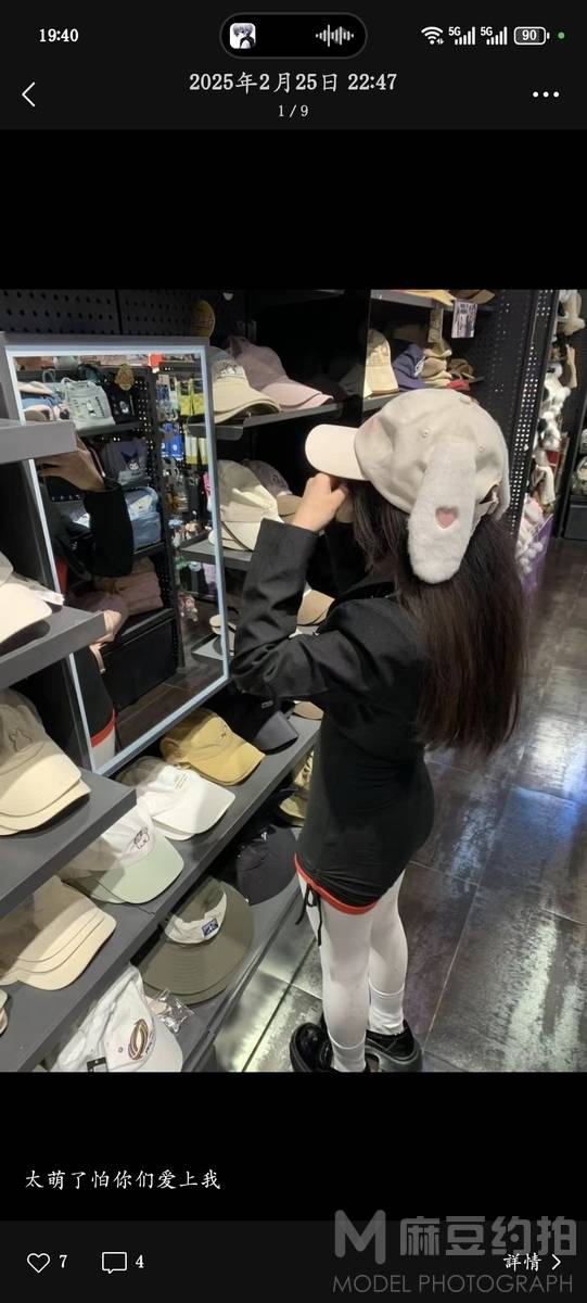 少女模特