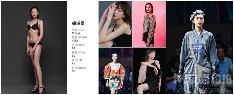 校园模特