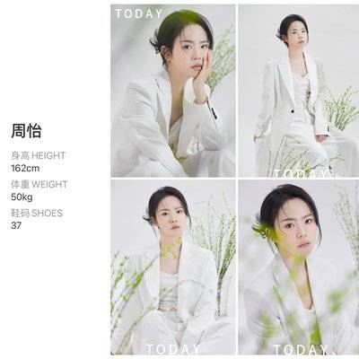清新模特