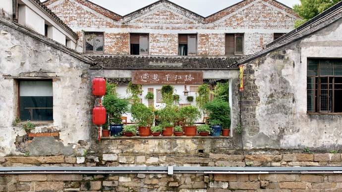 平江历史街区