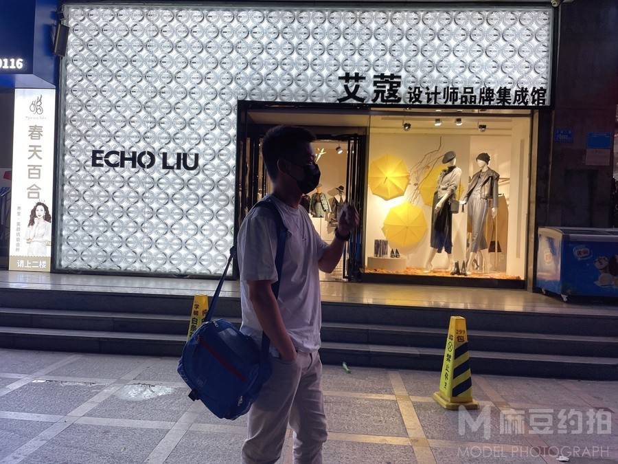 时尚模特