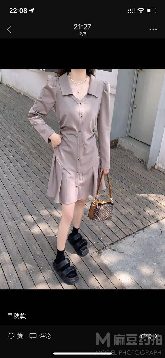 淘宝模特