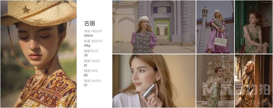 欧美模特