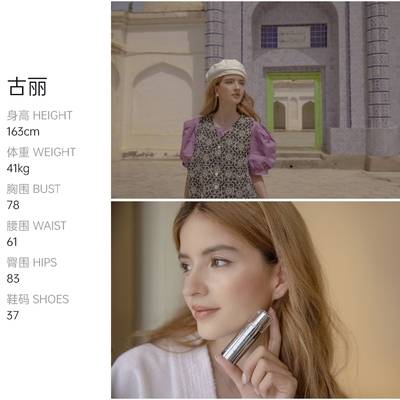 欧美模特