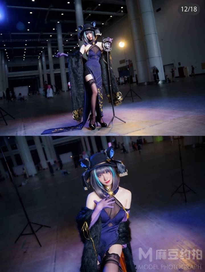 cosplay模特