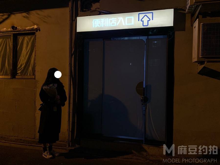 胶片模特