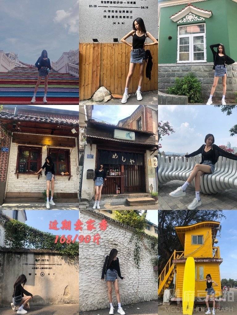 复古模特