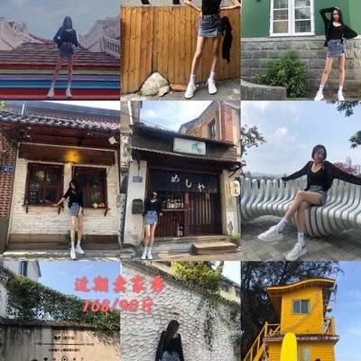 复古模特