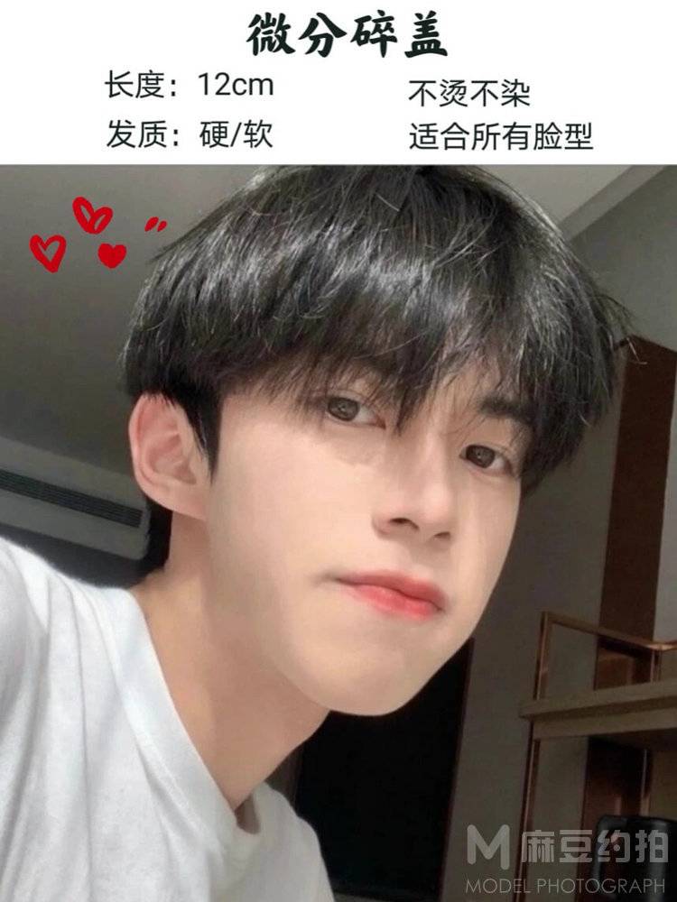 复古模特