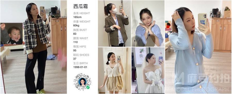 孕照模特