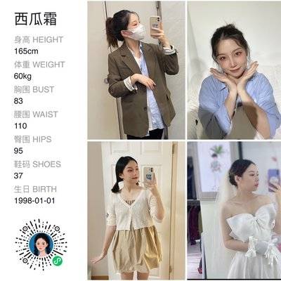孕照模特