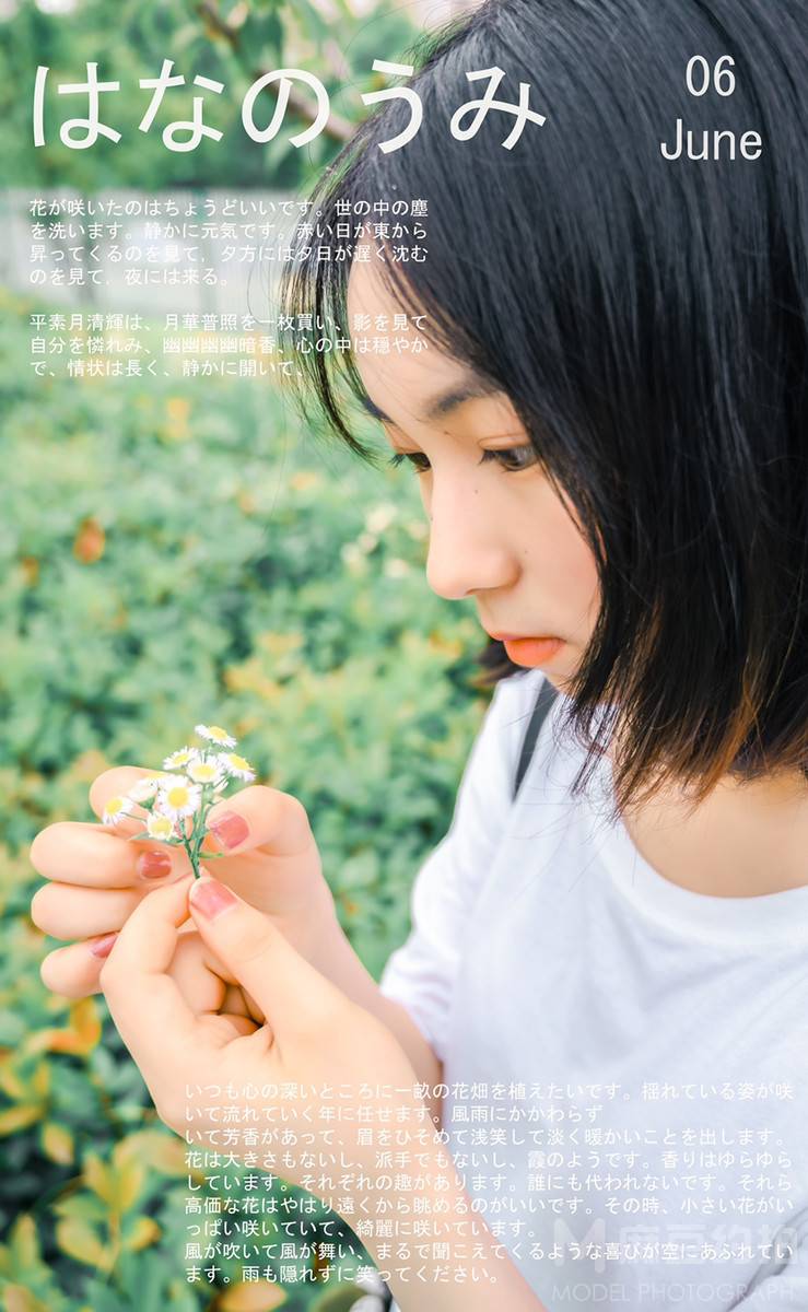 日系模特